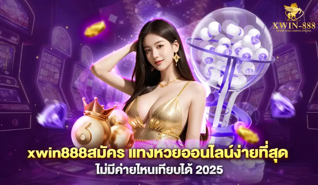 xwin888-online-lotto