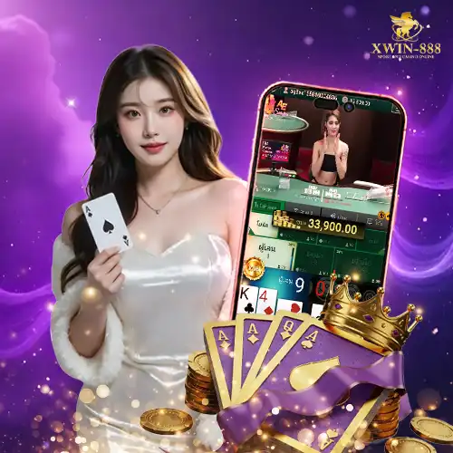 หวยบาคาร่า